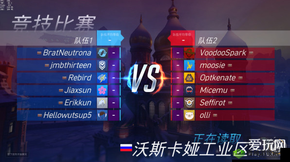 守望先锋天梯赛与快速比赛差异在哪及天梯赛制推出时间