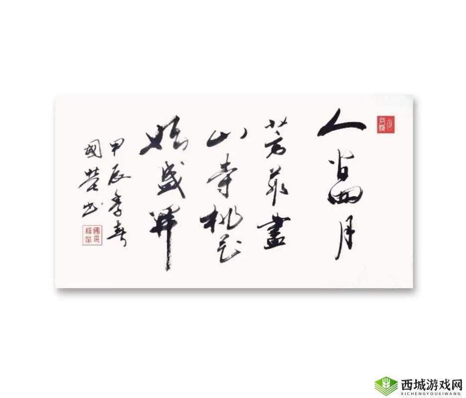 亭亭玉立国色天香四月天：人间至美时