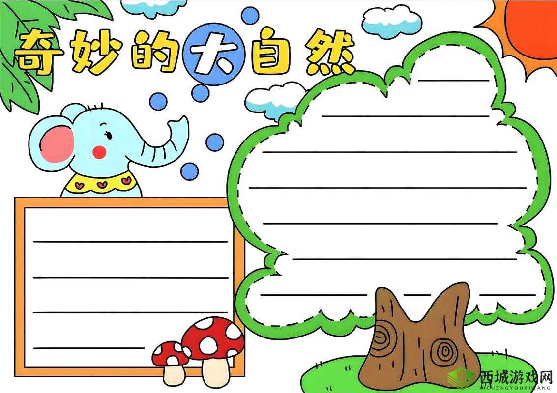 手下滑向大腿内侧的奇妙探索