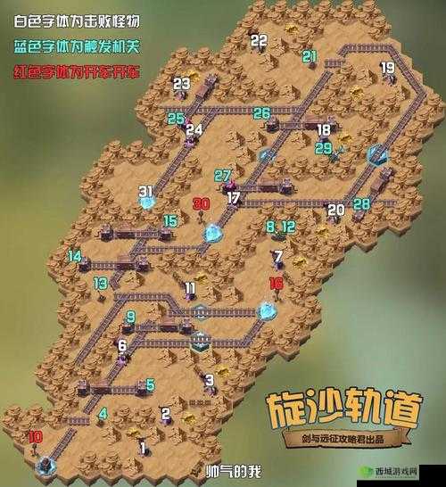 我去这说的啥呢吗第28关攻略大全:图文通关详解与难点攻克秘籍