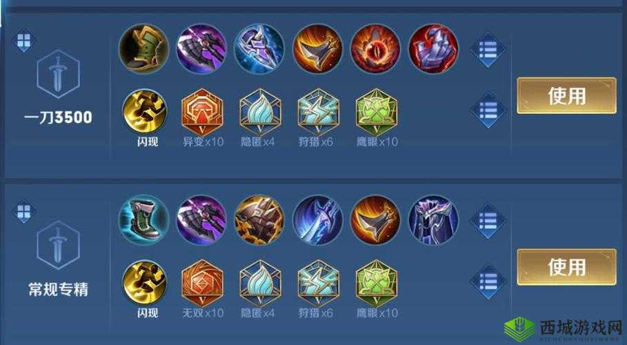 王者荣耀中项羽这套出装让其能抗能打能怼哭敌人