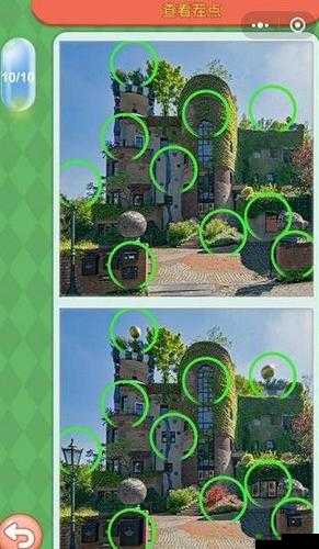 微信每日找茬挑战攻略:5月19日全面解析与答案览,轻松通关技巧大揭秘