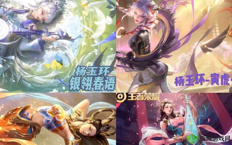 王者荣耀杨玉环阵容搭配推荐:与哪些英雄组队最佳?