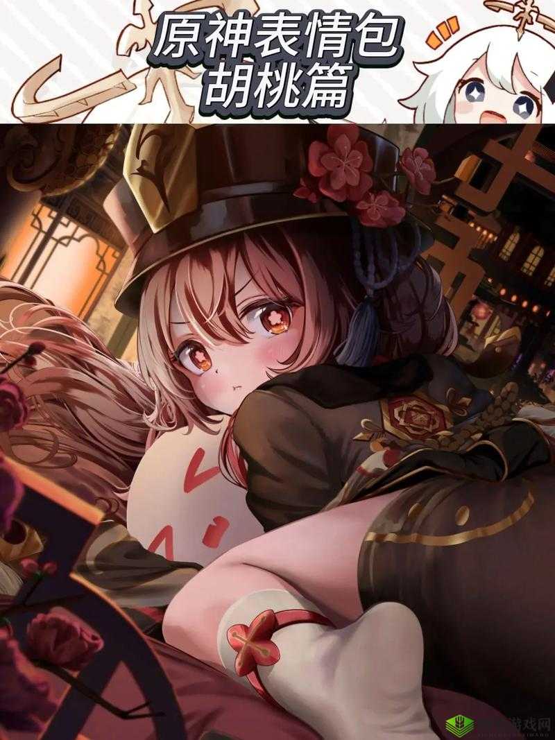 将军与丘丘人：禁忌的繁衍之路