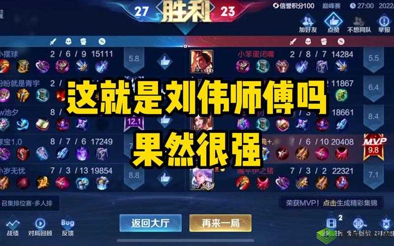 王者荣耀师傅对我不好,我该怎么办?