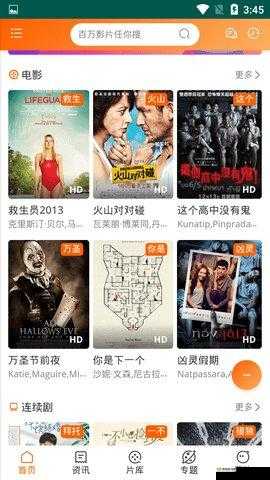 天美影视:优质影视内容等你来