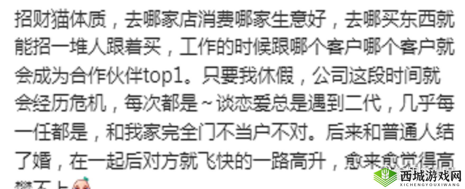 51CG10 吃瓜爆料永利:最新猛料来袭