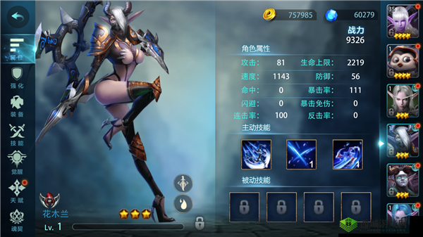 英灵幻想花木兰技能解析 无限技能且无冷却时间奥秘