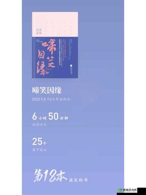 如何抉择爱情与制作的双重挑战——许墨巧图鉴的选择攻略秘籍