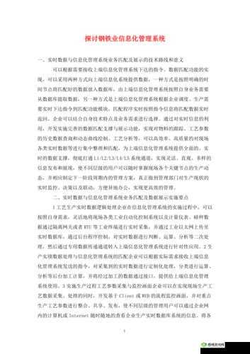 二点半 AAAA:相关探讨