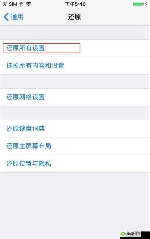 超能动物联盟闪退黑屏问题解决攻略大揭秘