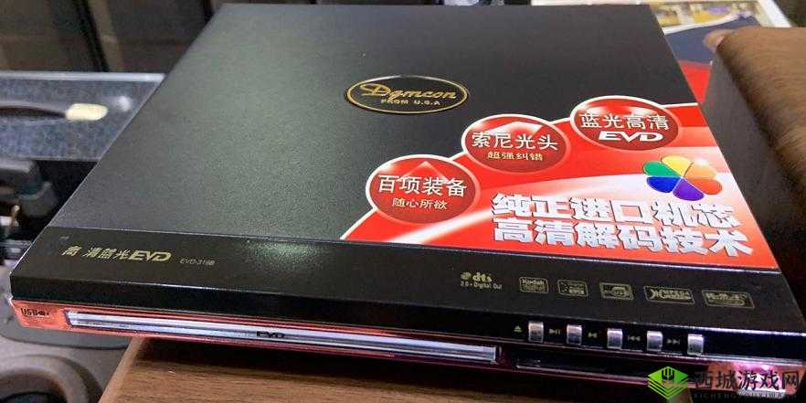 高清 DVD 碟片播放:优质画质,畅享视听盛宴