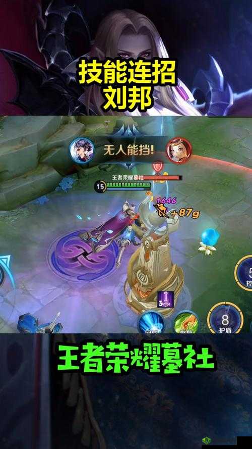 王者荣耀新版刘邦连招技巧，让你轻松超神