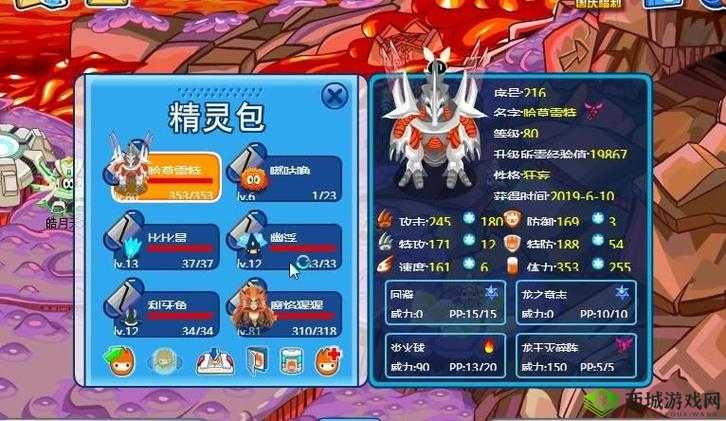 赛尔号莫比捕捉方法全解析