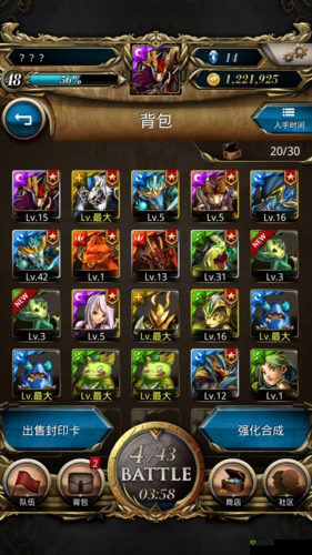 神魔之塔魔族全能队组建与实战运用的详尽攻略指南