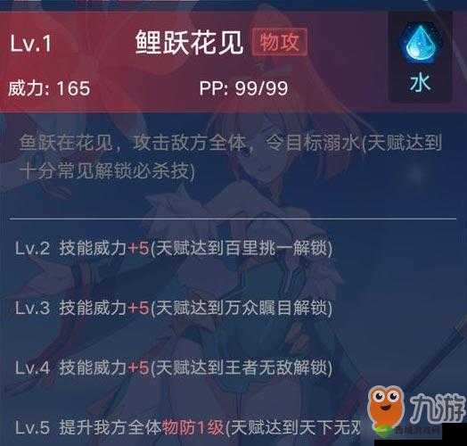 奥拉星手游百川获取攻略详解:解锁百川角色方法与实用指南全面解析