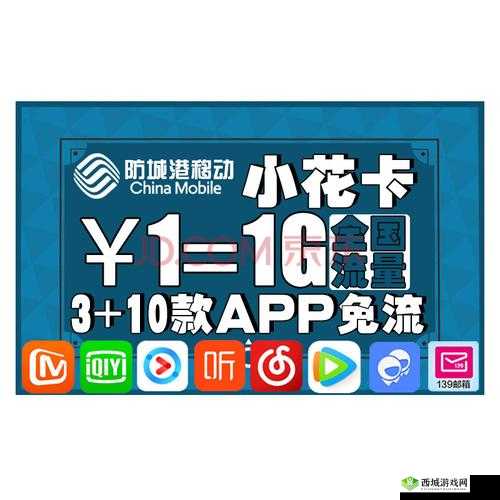 精品乱码卡 1 卡 2 卡 3 免费开放：优质内容，无码畅享