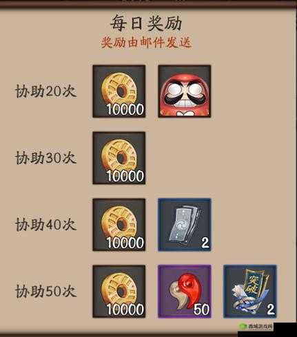 阴阳师新年勾玉包叁：新春祈福，勾玉宝箱揭秘