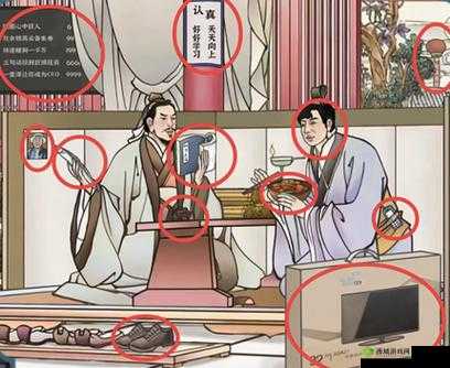 进击的汉字：孔子劝学，轻松通关全攻略