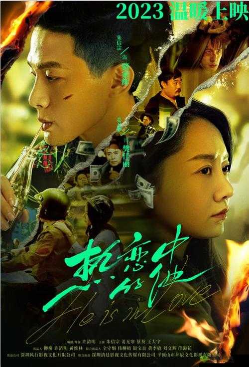 韩国电影胜利:一部关于体育与爱情的故事