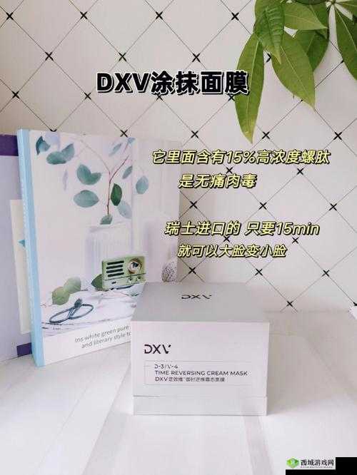 一面膜胸口一面膜下部位：探究其意义与作用