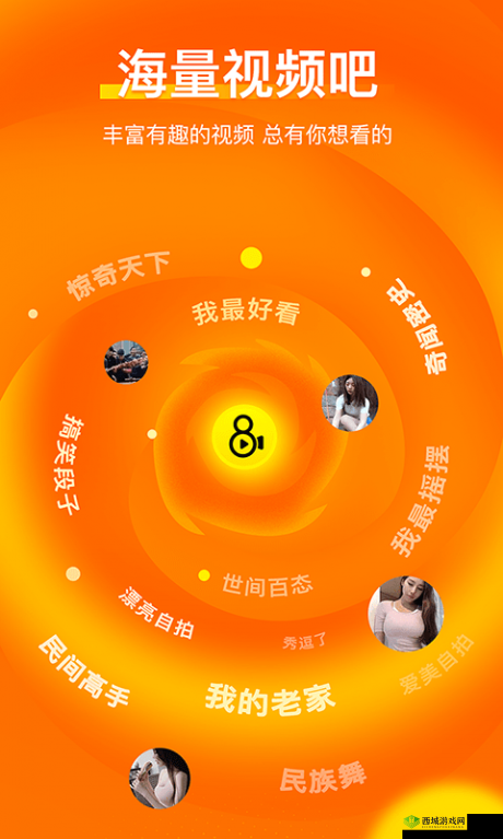 400 个成品短视频：精彩内容等你看