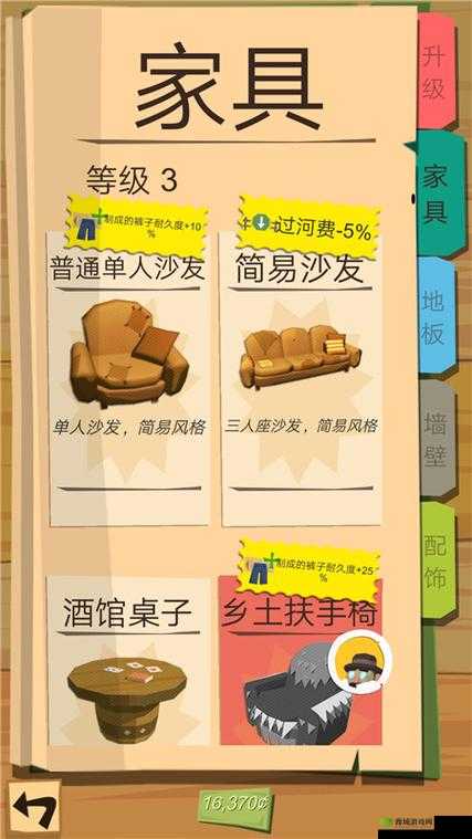 边境之旅实用家具购买方案览:哪些家具值得购买?