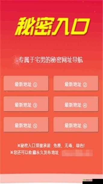 秘密入口专属宅基地的解除方法:具体步骤一览