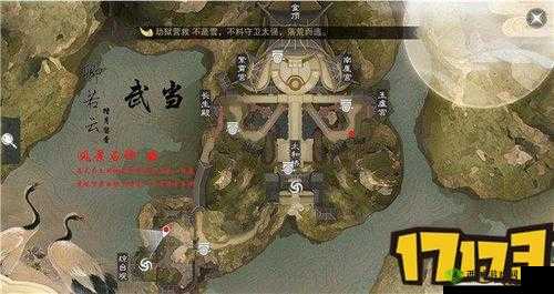 楚留香手游5月19日去哪儿打坐：坐观万象打坐点介绍