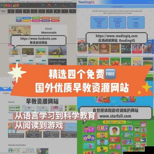 无需下载国外黄冈网站推广:在家即可享受优质教育资源