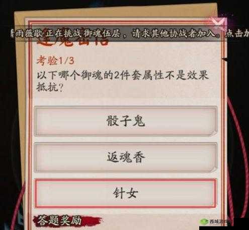 阴阳师逢魔密信活动揭秘：解析式神间的血缘关系，探寻兄弟或姐妹神秘身份