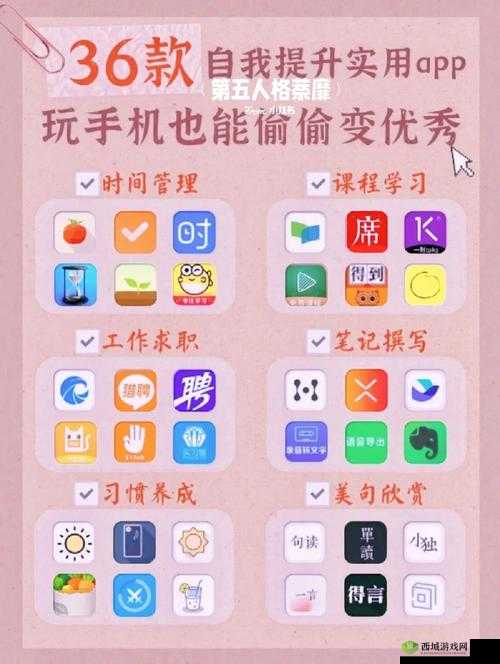 靠比较软件下载 app：轻松下载必备利器