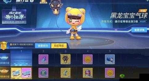 跑跑卡丁车手游R8加点推荐：最佳加点方案分享