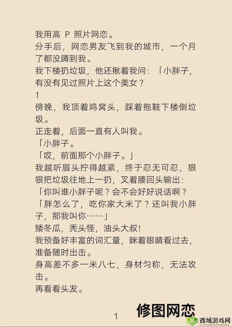 爆炒通感双胞胎：独特烹饪体验