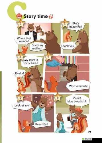 东南亚 Zoom 人与 Zoom 的奇妙故事