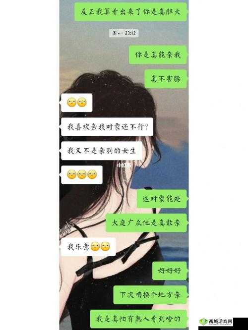 老公亲过你花园之后怎么回复：巧妙应对方法