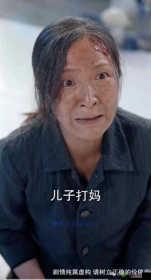 快拨出:我是你母亲,最火的一句