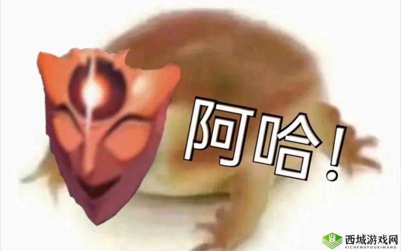 啊哈哈哼啊哈网络爆红：究竟为何如此之火？