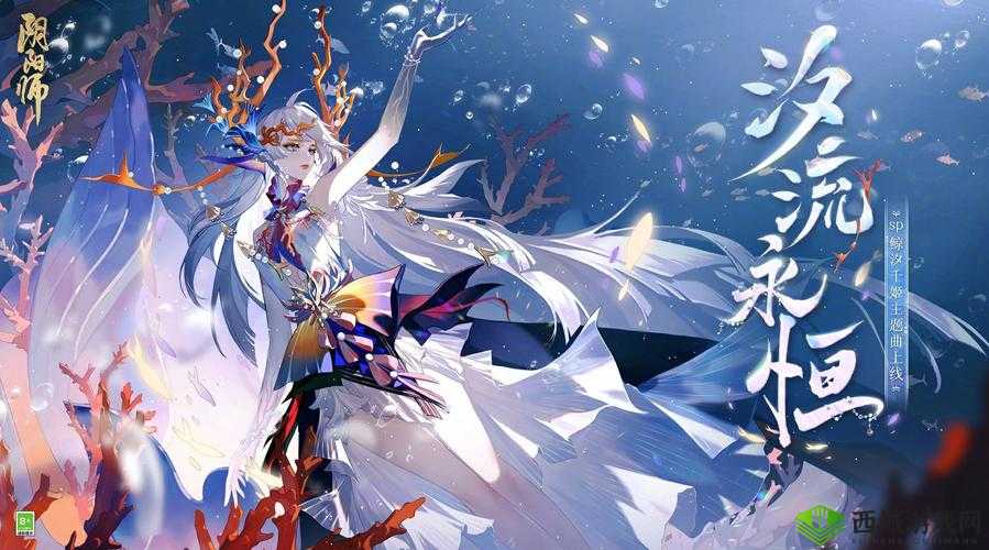 阴阳师新春:新春御祝获取方法及获取时间详解