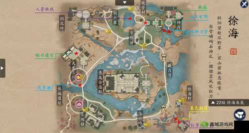 楚留香手游角色齐无悔地图位置全解析：探寻NPC所在地图导航攻略