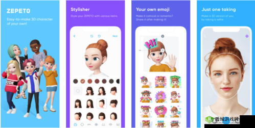 Zepeto新手指南:全面解析Zepeto使用步骤与技巧