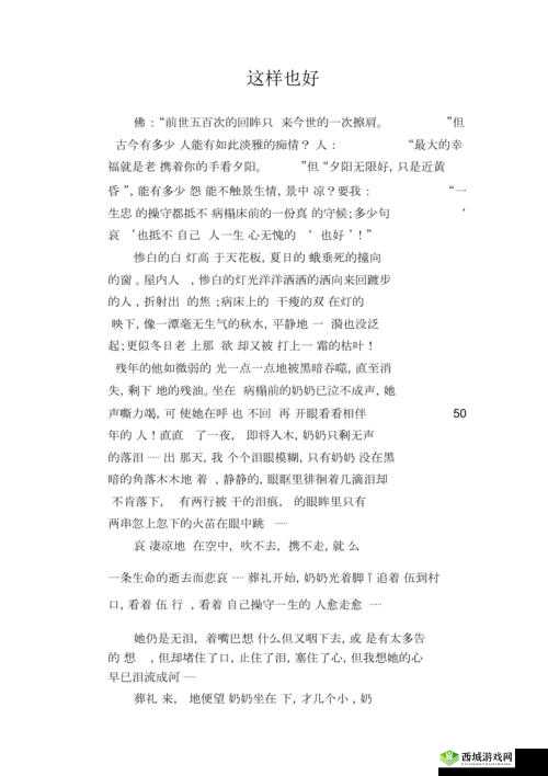 三个人也不错 1v2:其实这样也挺好