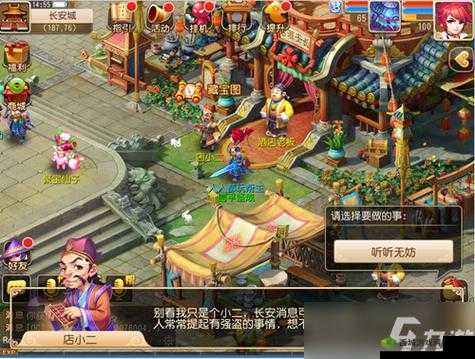 梦幻西游离婚攻略 教你轻松办理离婚手续的详细指南