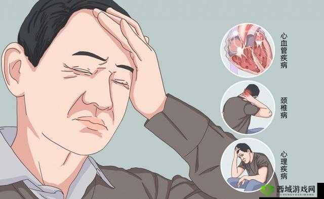 かかとで头痛を病む:高跟鞋引发的头痛