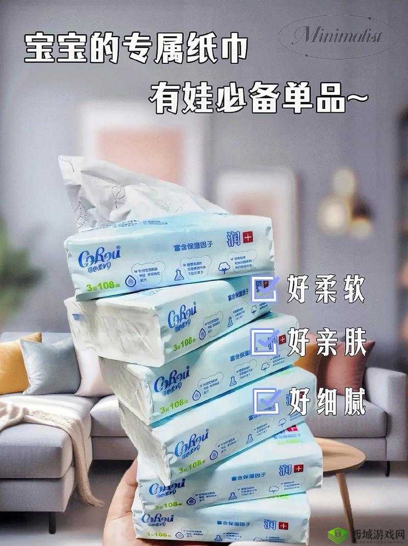 已满十八带好纸巾从此转人重回巅峰:开启全新征程