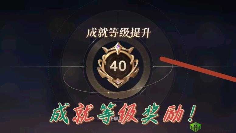 欢乐球吃球成就攻略：玩转成就系统，解锁专属荣耀指南步步提升玩转新玩法成就大师