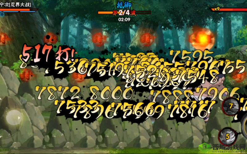 火影忍者手游修行之路第 98 关通关攻略全解析