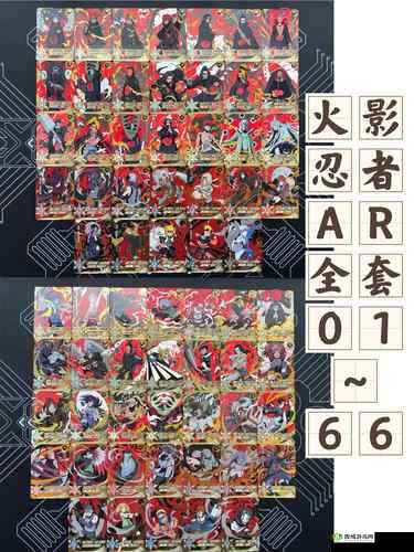 火影忍者忍花牌活动豪礼大放送独家奖励揭秘与分享