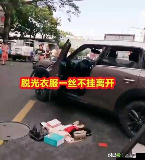 疯狂梗传之撞车风云 助强哥减少赔偿金的完美攻略指南