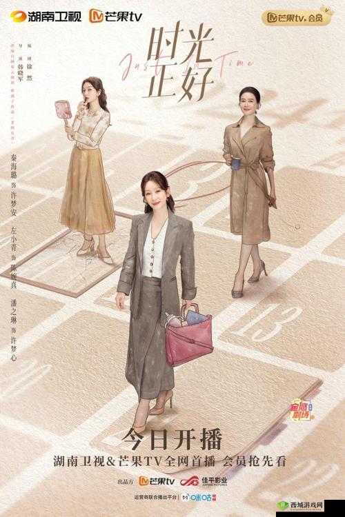 儿子媳妇带我看电影:温馨家庭时光